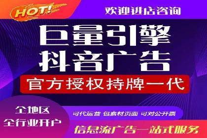 案例分享：短视频信息流广告投放技巧