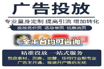 360信息流广告案例深度解析
