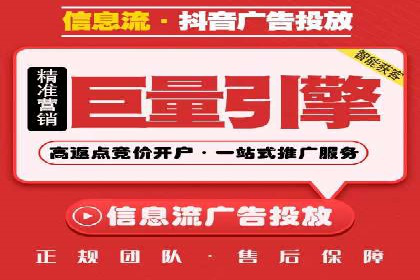百度推广代运营的技巧与策略：助力企业飞速发展